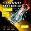 LED Headlight LM-P1-H7 with Optical Axis Adjustment Function, 70 W, 16000 LM, White, 2 Pieces