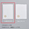 Naramaki Mecha Thin Belly Wrap Vol. 2, Size S, Four God Kitra Kofun Astronomical Chart Nara Haramaki Silk, Cotton, Silk Cotton, white tiger/white