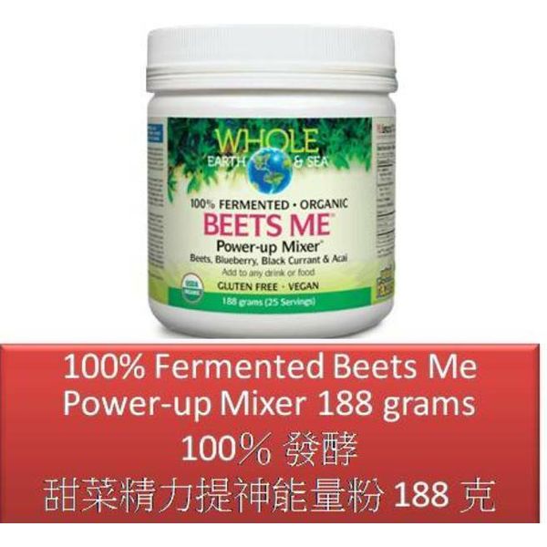 188 G 100% Fermented Beets Me Power-up Mixer - Whole Earth & Sea