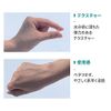 Luoki Nordic Glacier Water Sleeping Pack, 2.8 oz (80 g), Moisturizing Cream, Warming, Brightening, Night Cream, Sleeping Mask, Different Morning Skin, Colorless, Korean Cosmetics