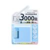 Sunstar Stationery Pencil Sharpener, Small, Electric, Blue, S4304691