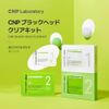CNP Laboratory Dark Head Perfect Clear Kit, 10 Doses