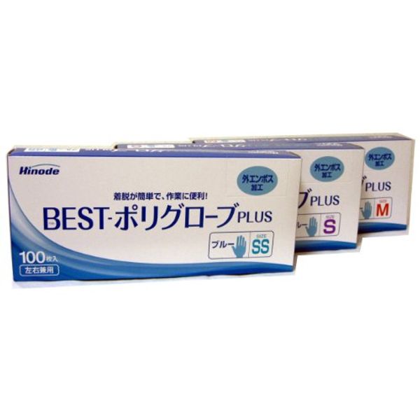 BEST Poly Gloves Plus Embossed (Thick) Blue S 100 Sheets X 40 Boxes 4000 Sheets