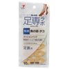 Ashijirabo Worn Pad for Foot Enchantment