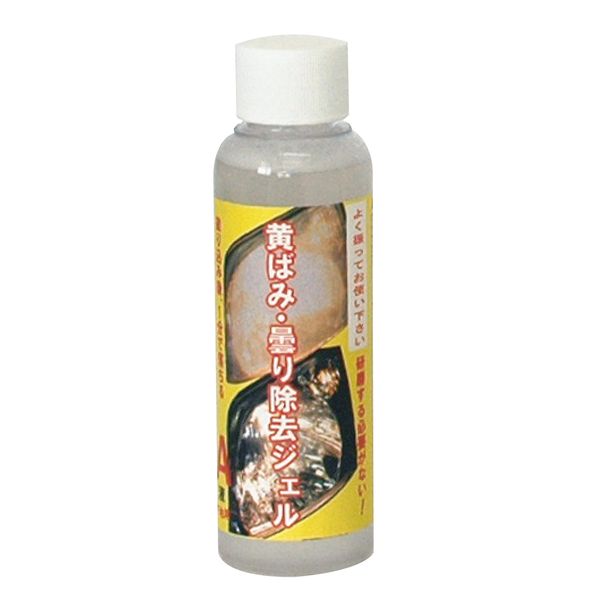 Crystal Process Yellowing & Fog Removal Gel A Solution 3.4 fl oz (100 ml)