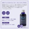 Vertue 009 Face Oil for Sensitive Skin 30ml for Sensitive Skin
