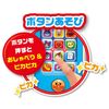 Anpanman “Moshi Moshi” and Talk, Anpanman Notebook Style Smartphone