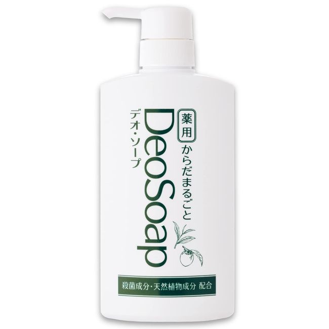 Medicinal Body Deo Soap (Bottle Body)
