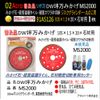 Acro Popular 91A5126DW Tsubo Mamikage - MS2000-105