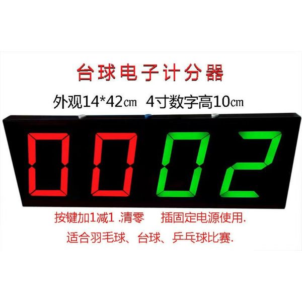 Electronic Scoreboard Electronic Scoreboard Remote Control Time Digital 11x25cm, 11cm X 28cm