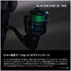 SHIMANO 3000MHG Spinning Reel 24 EXCENSE BB