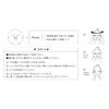 b idol Make Routine Mask R, 8.5 fl oz (245 ml), Pack of 21, Face Mask, For Morning, Moisturizing, Plenty of Beauty Serum, Plant Based Material
