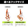 Start Replacement Unit Triple Hook Short Curly S #58 Pink SK