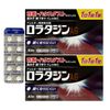 【第2類医薬品】ロラタジンAG 30錠 ×2