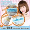 Fujitatsu LML60 Light Long Wig