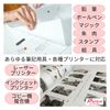Paper Mitsuyama Quality Colored Paper, Medium Thickness, A4, 50 Sheets, Dark Cream