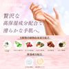 FERNANDA Hand Cream Sera Sol 50g
