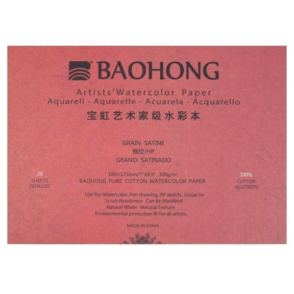 BAOHONG Artists' Watercolor Paper Block (20 Sheets, glued on Four Edges), 100% Cotton, Acid-Free, 140LB/300GSM, Watercolor Art Supplies for Wet, Dry, and Mixed Media Painting (HOT Press 4.9"X7")