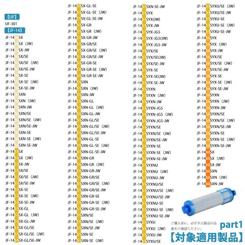 JF-21 Cartridge JF-21-T Water Filter JF-21-F Replacement Water Filter Cartridge 12+1 Substance Removal JF-21-B3 Water Cartridge JF-21-S Standard Type RJF-865Y All-in-One Faucet RJF-771 Filter