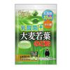 中部薬品工業 大麦若葉 のど飴 クマモン 120g