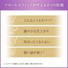 COVERMARK Flawless Fit Refill (Foundation / SPF35 PA+++), FN20