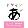 デザインあneo ブルーレイ [Blu-ray]