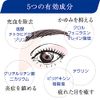 [2nd-Class OTC Drug] Smile Whitie n 15mL