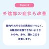 【第1類医薬品】オキナゾールL100 6錠