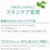 Korean Cosmetics PALGANTONG Makeup Base Deer Recover Blemish Cream Blue SPF50+ PA++++ CICA