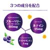 ruteinburu-beri- & asutakisantin 60 Grain
