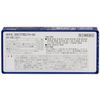 [Designated 2 drugs] Skive Bronfast PB 40 tablets * Products subject to self-medication tax system