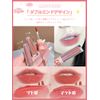 Lip Tint, Mirror Tint, Moisturizing, Glitter, High Color, Long Lasting, Lipstick, Gloss, Shiny, Moisturizing, Double End, Matte, Velvet, Waterproof, Lip Gloss, Won't Stick to Mask, Popular, Red Lips, 9 Colors, Chinese Cosmetics