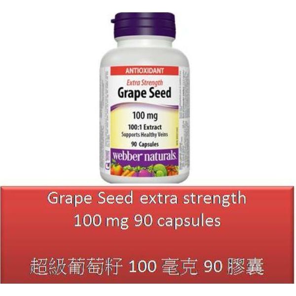 90 C Grape Seed extra strength 100 mg - Webber Naturals