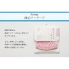 Silkya SO6069 Inner Silk Skin Care Mask, UV Protection, Heat Insulating, Antibacterial, Odor Resistant