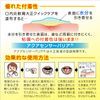 [Designated 2 drugs] Stomatitis Ointment Taisho Quick Care 5g * Products subject to self-medication tax system