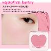 ETUDE [ETUDE Official] Heart Pop Brusher Squeeze Berry (COOL/Summer) / Cheek/Pink