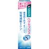 Systema Pug Plus S Toothpaste 95G