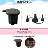 FIELDOOR Electric Air Pump and Ventilator.
