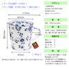 Pair TEAROAD5000 Mug Square Set, Breathcraft, Made in Japan