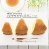 Stylish Chiffon Cake Pan 18cm Aluminum