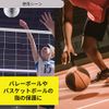 D&M Finger Supporter, For Thumbs, Made in Japan, One Size Fits Most, Black, Right Hand, D-3 Built-in Plate, Thumb Lock, Compression Fixation, Protection, Reduction, Arthritis, Poke Finger Support, Sports, Volleyball, Basketball