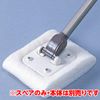 azuma "Bath Sponge Bath Wash Spare SP511