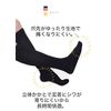 Magic Tights PRO (Open Toe) Compression Socks, Women's, Men's, Strong Pressure, Compression High Socks, Women's, Men's, Strong, Black, Beige, Open Toe: Beige