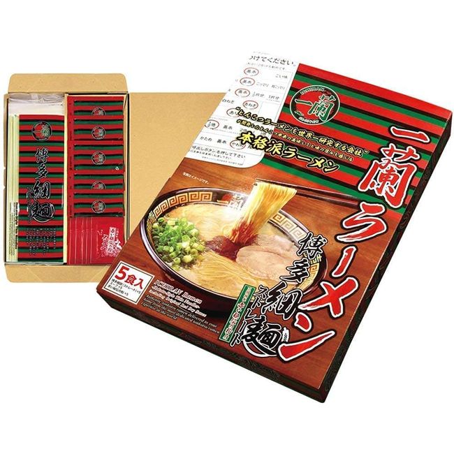 Japanese populer Ramen "ICHIRAN" instant noodles tonkotsu 5 meals(Japan Import)