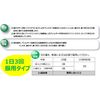 【指定第2類医薬品】アネトン アルメディ鼻炎錠 45錠
