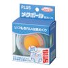 Plus Envelope Moistener with Floating Ball (35975)