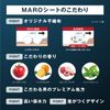 MARO Design Body Sheet, Zaku Design, Gentle Mint, 30 Sheets