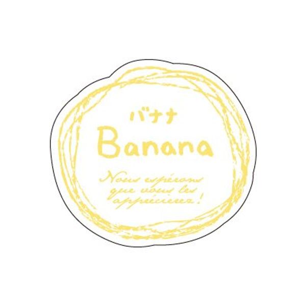Seal Natural Flavor Banana (100 Count)