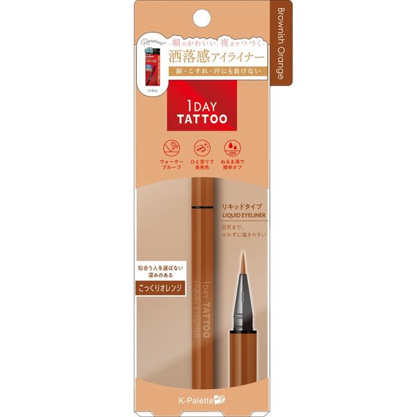 K-Palette 1DAY TATTOO Liquid Eyeliner 04 Brownish Orange 0.67ml