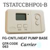 New Carrier TSTATCCBHP01-B Non-Programmable Heat Pump Base Digital Thermostat
